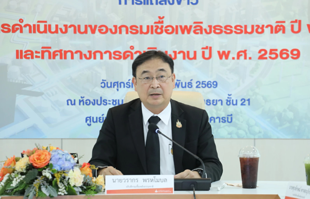 กรมเชื้อเพลิงฯ ดันลงทุนแสนล้าน 'ต่ออายุสัมปทาน-เปิดแหล่งอันดามัน-เร่ง CCS'