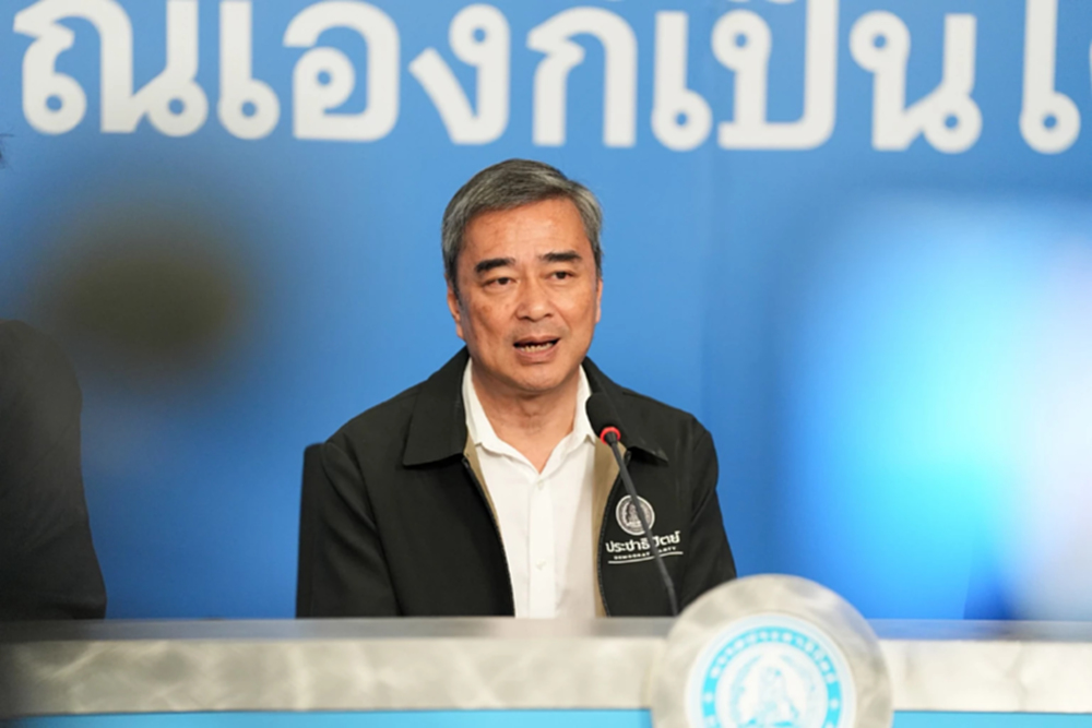 'หัวหน้าปชป.' บอกไม่รอสายใคร ชวนร่วมรัฐบาล ย้ำ3ปัจจัยพิจารณา