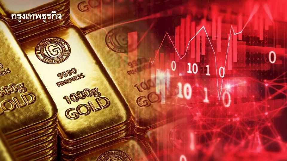 ราคาทองวันนี้ 9 ก.พ. 69 ทองแท่ง ทองรูปพรรณ เปิดตลาด ร่วง 100 บาท