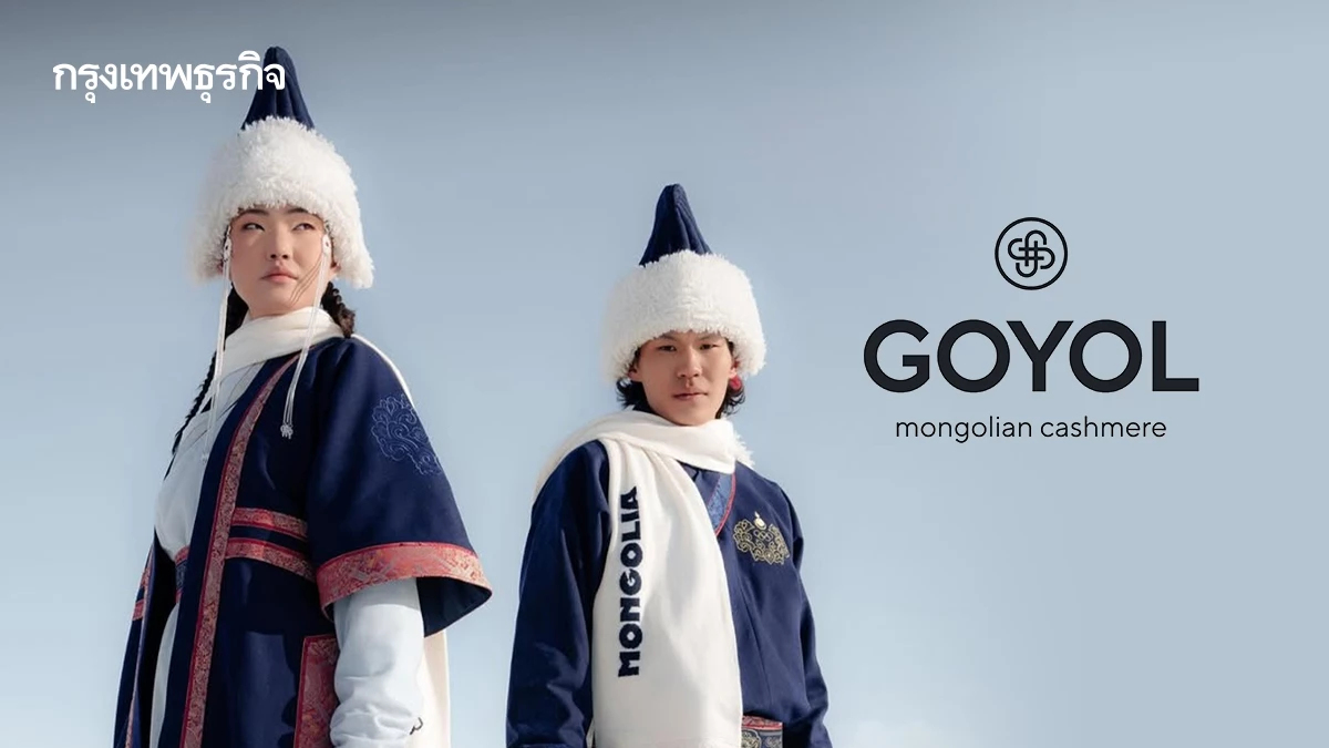 'Goyol Cashmere' ผู้คว้าชัยในโอลิมปิกฤดูหนาวโดยไม่ต้องมีเหรียญ