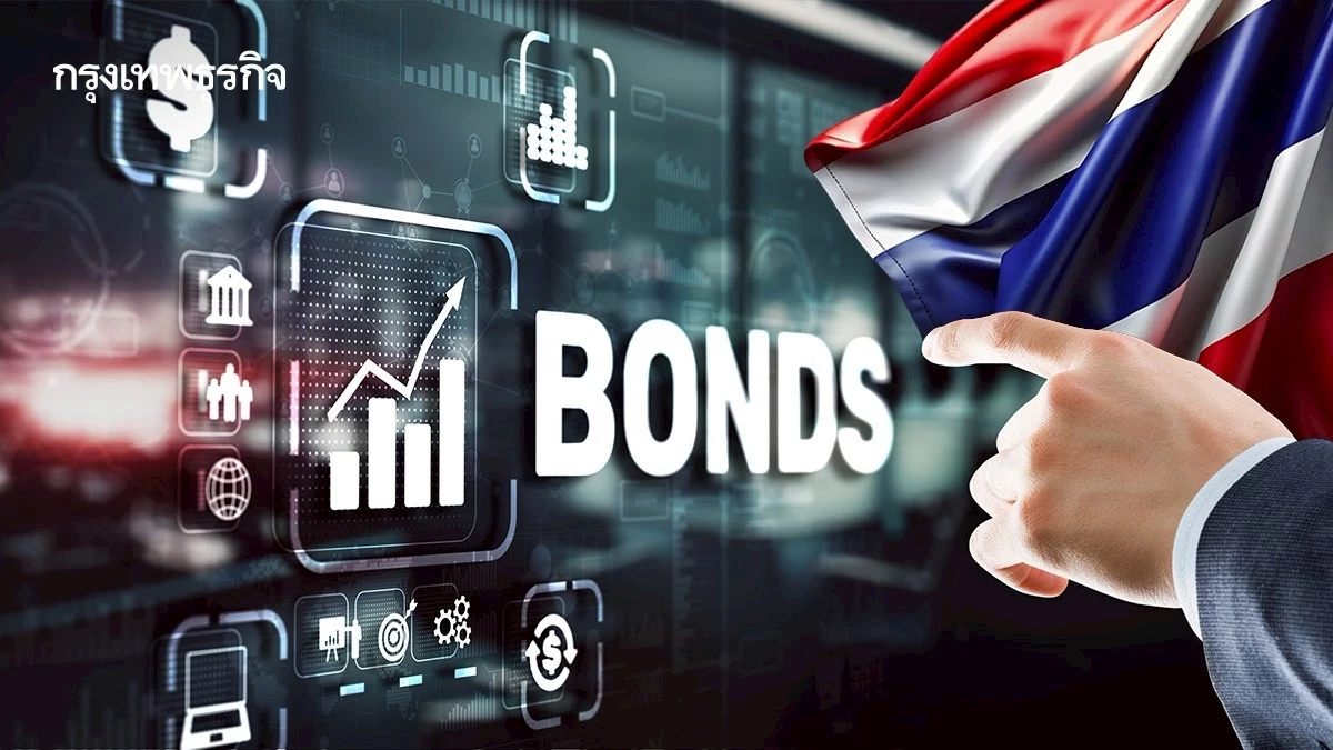 จับตาบอนด์ยีลด์ไทย 10 ปี ขึ้นต่อหลังเลือกตั้ง หวั่นยอดกู้รัฐพุ่ง