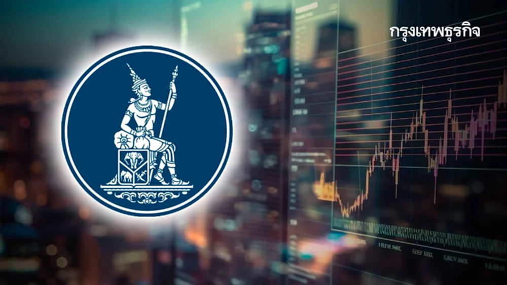 (ธปท.) อัตราแลกเปลี่ยนเงินตราต่างประเทศ ประจำวันที่ 6 กุมภาพันธ์ 2569