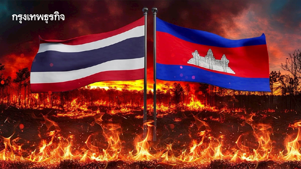 เกาะติดสถานการณ์ไฟป่าชายแดนไทย-กัมพูชา ล่าสุด เฝ้าระวัง 3 จุดใหญ่