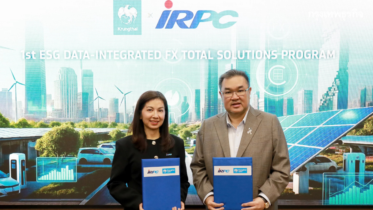 'กรุงไทย - ไออาร์พีซี' ยกระดับการบริหารอัตราแลกเปลี่ยนผ่าน ESG Platform