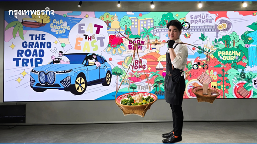 เมื่อ ‘รสชาติ’ กลายเป็นเหตุผลของการเดินทาง ‘EAT THE EAST’