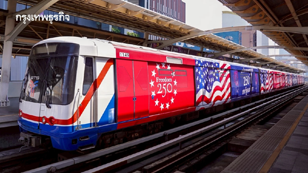 สถานทูตสหรัฐ เปิดตัว ขบวนรถไฟฟ้าบีทีเอส 'Freedom 250' เฉลิมฉลองวันชาติยิ่งใหญ่