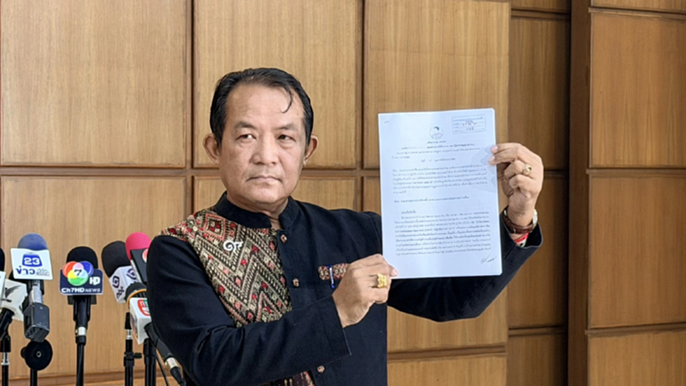 ร้อง กกต.ชง 'ยุบพรรค' ปชน. ปม 'สเปกเตอร์ ซี' ถูกกล่าวหาทำ IO