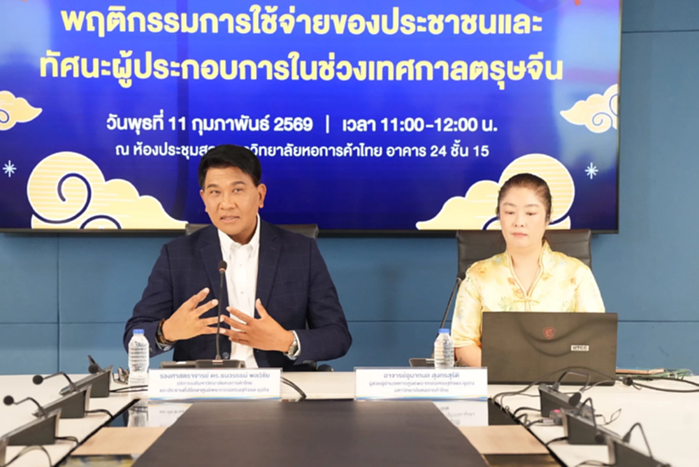 ม.หอการค้า คาดเงินสะพัดตรุษจีน 5.4 หมื่นล้านบาท สูงสุดในรอบ 6 ปี