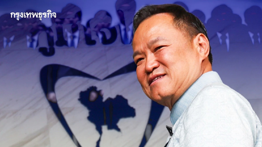 ภท.ตัดเงื่อนไข‘ตัวแปร’ต่อรอง‘กล้าธรรม’เสี่ยงตกขบวน