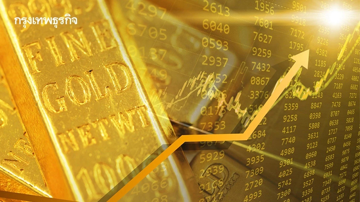 ราคาทองวันนี้ 24 ก.พ. 69 ทองแท่ง เปิดตลาดพุ่งขึ้น แรง 600 บาท