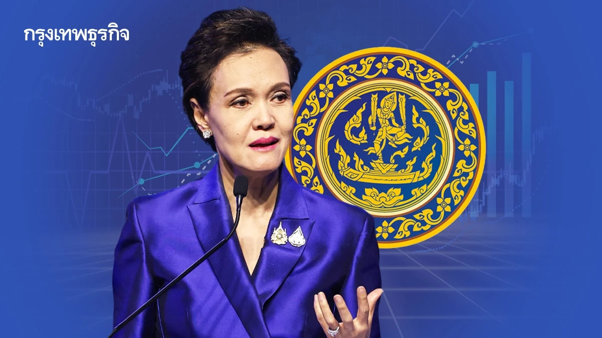 ลุ้น  'ศุภจี ' คัมแบ็ก รมว.พาณิชย์สมัย 2 สร้างประวัติศาสตร์ ในรอบ 105 ปี