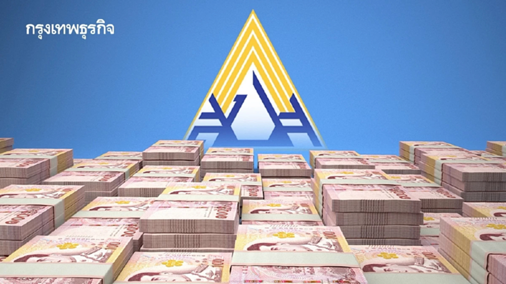 'ษัษฐรัมย์' เชื่ออีก 2 ปี ยุคทอง 'ประกันสังคม' และสวัสดิการคนไทย