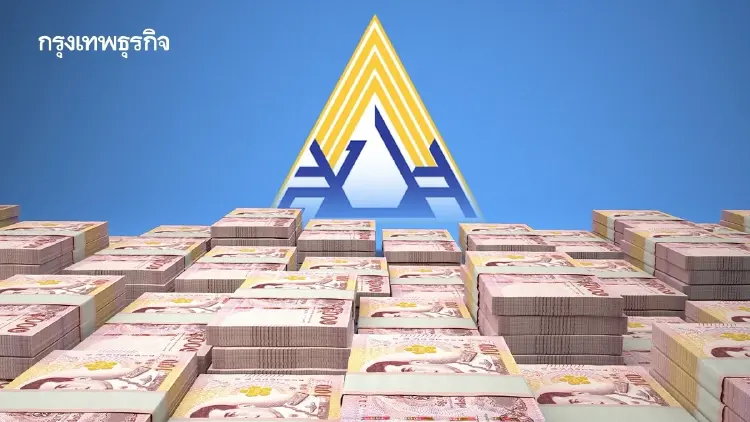 'ษัษฐรัมย์' เชื่ออีก 2 ปี ยุคทอง 'ประกันสังคม' และสวัสดิการคนไทย