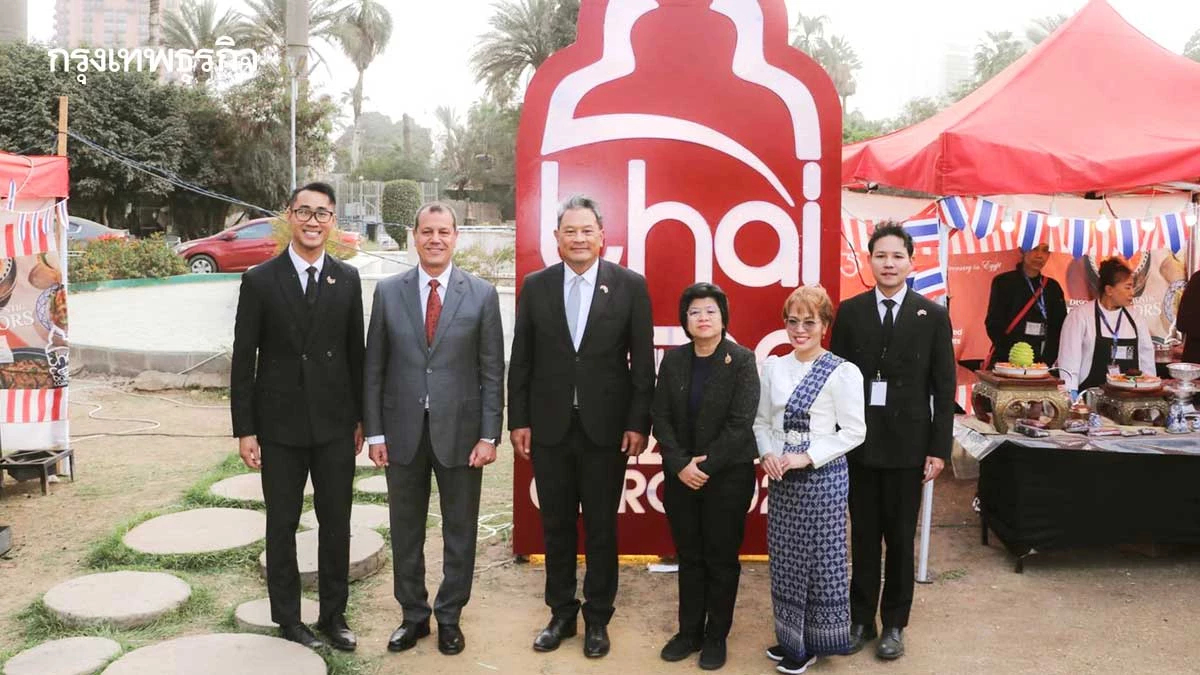 'ไทยฟู้ดบาซาร์ 2026' อลังการอาหารไทยกลางไคโร