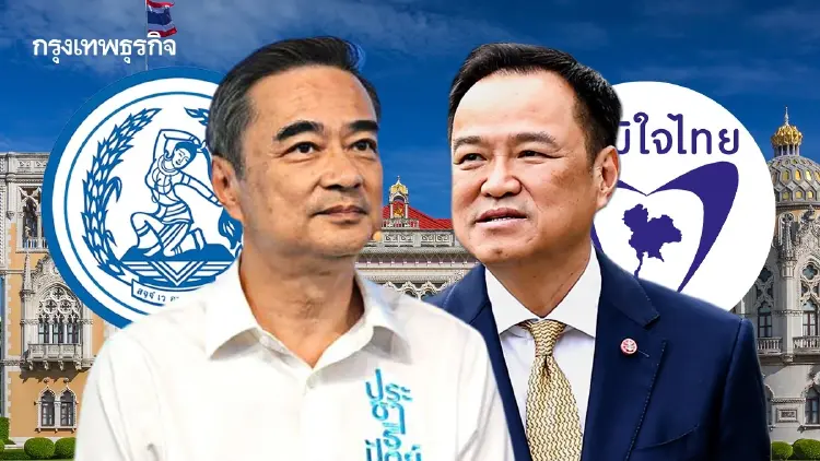 จับตาดึง ปชป. ร่วมรัฐบาล ภท. เติมเสียงป้องอุบัติเหตุการเมือง