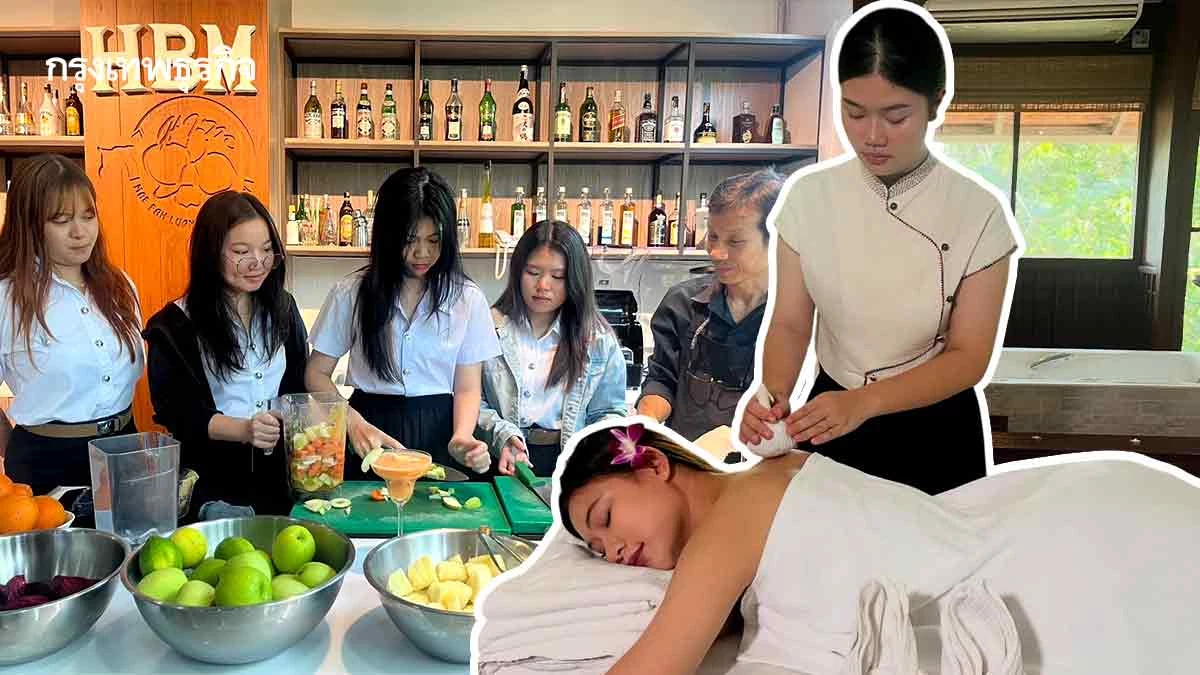 Wellness ไทยต้องแข่งขันด้วย“คุณค่า” จากHuman Touch เข้ากับ High Tech