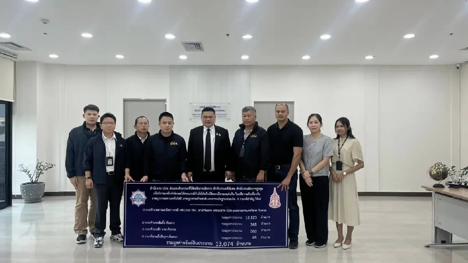 ปปง.ชงอัยการฟ้องศาลยึดทรัพย์ 1.3 หมื่นล. โยง 'ยิม เลียก-เบน สมิธ'