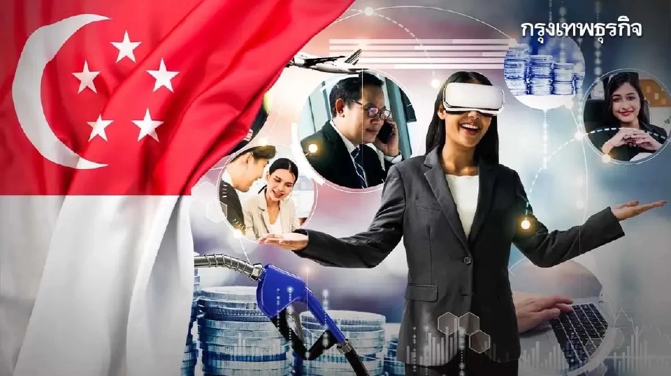 สิงคโปร์ให้ใช้ AI พรีเมียมฟรี 6 เดือน  ดันแรงงาน 'อัปสกิล' รับโลกใหม่