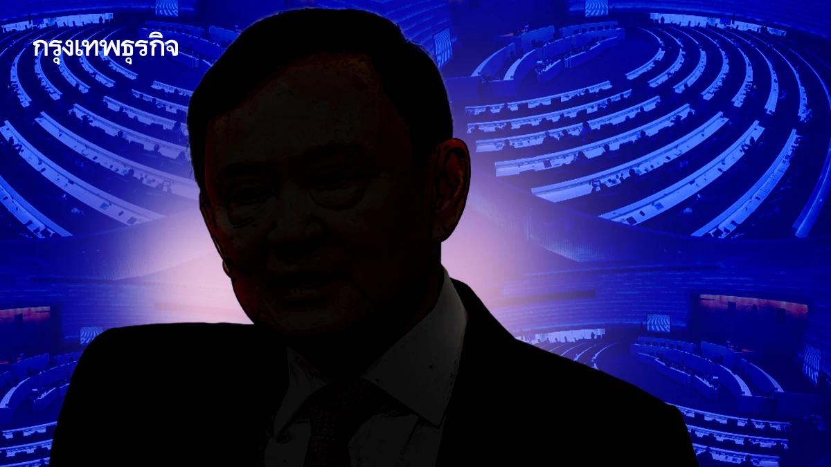 ชัยชนะ ‘รัฐพันลึก’ กด‘เพื่อไทย’  บทเรียนใหญ่ ‘ทักษิณ’วางมือ?