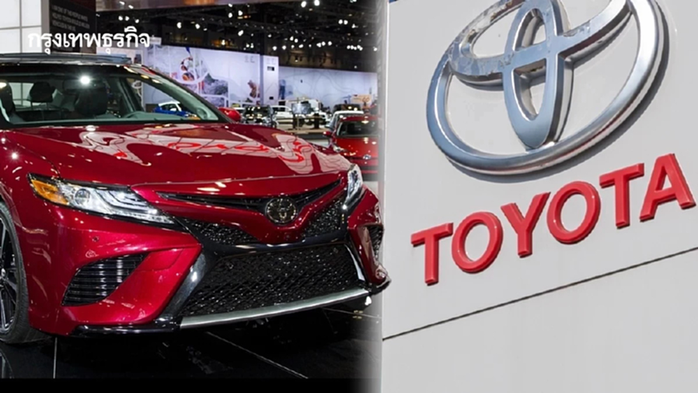ยอดขาย Toyota เดือนม.ค. สูงสุดทุบสถิติใหม่ ตลาด 'อเมริกา-จีน' ยังโตแกร่ง