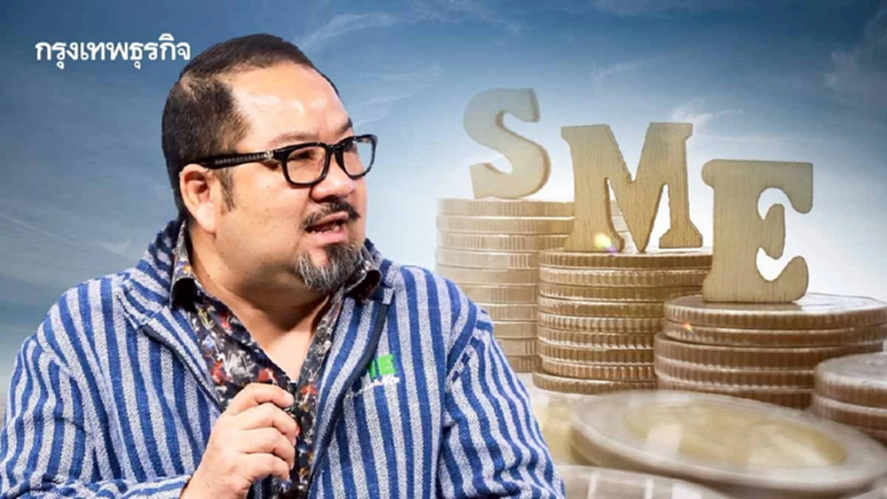 สินเชื่อ SME หดตัว 14 ไตรมาส จับตาหันพึ่ง ‘หนี้นอกระบบ’ พุ่ง