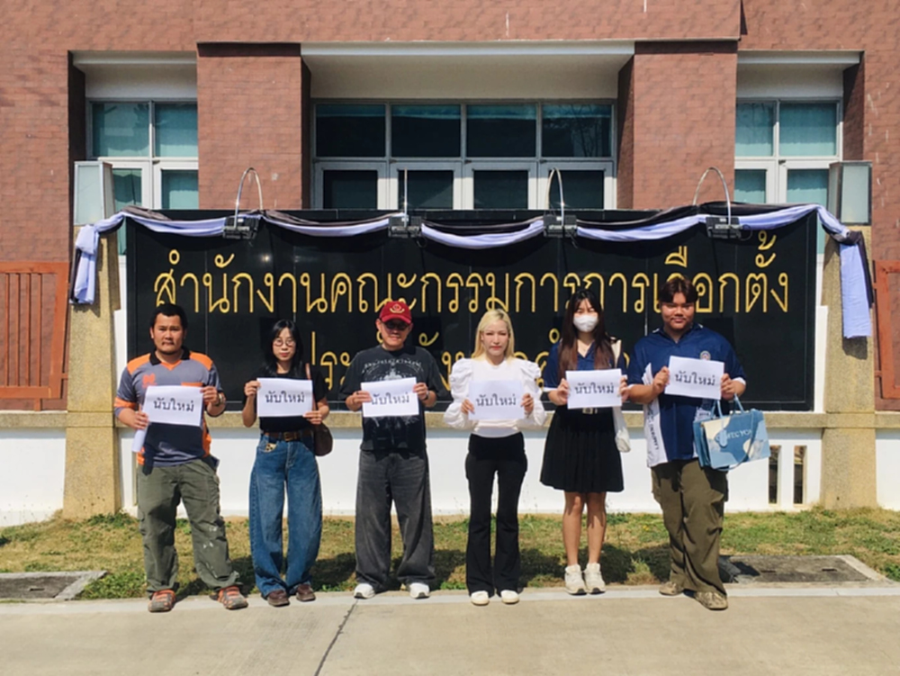 กกต.ลำปาง แจงปมบัตรเสีย 7,000 ใบ หลังโดนมวลชนกังขา ชุมนุมหน้า สนง.