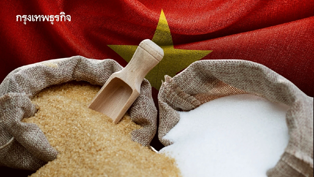 ‘ยักษ์น้ำตาล’ เวียดนาม จับมือบริษัทเทคฯ ออสเตรเลีย ปั้น Agritech ครบวงจร