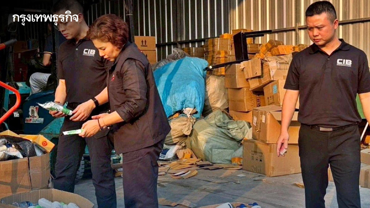 ขายว่อนออนไลน์ ปอศ. บุกทลายโกดัง 'สินค้าปลอม' ยึดแชมพู-ยาสีฟันปลอมกว่า 200,000 ชิ้น