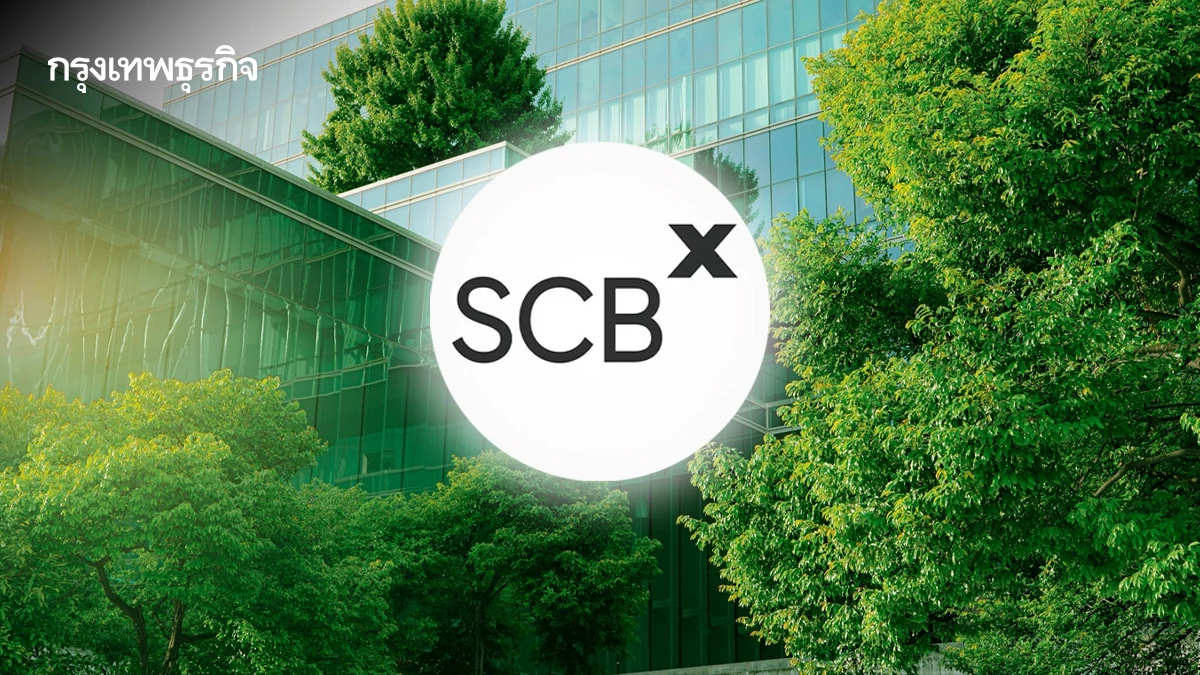 “SCBX” ติดอันดับโลกใน S&P Global Sustainability Yearbook สะท้อนเปลี่ยนผ่านสู่ ศก.คาร์บอนต่ำ