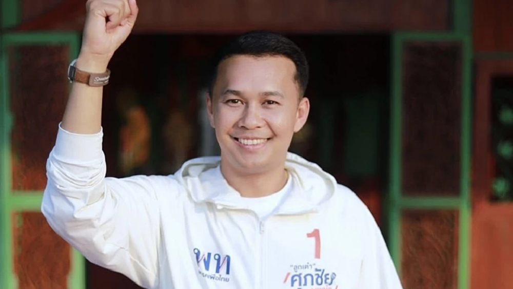 ‘ศุภชัย’ ขอบคุณ ปชช. เทคะแนนเลือกตั้ง ปักธง‘พท.’หนึ่งเดียวเมืองปทุมฯ
