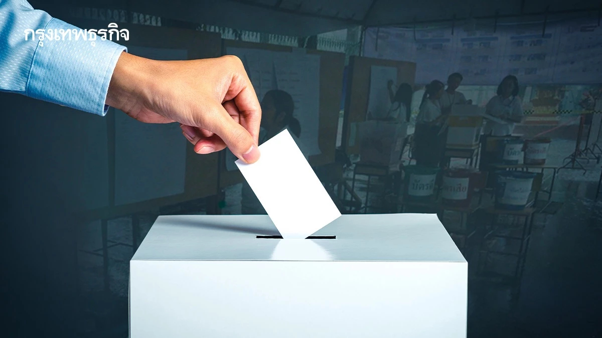 UPDATE เพชรบุรี ผลคะแนนเลือกตั้ง 2569 ล่าสุด เช็กอัปเดตทุกเขต เรียลไทม์