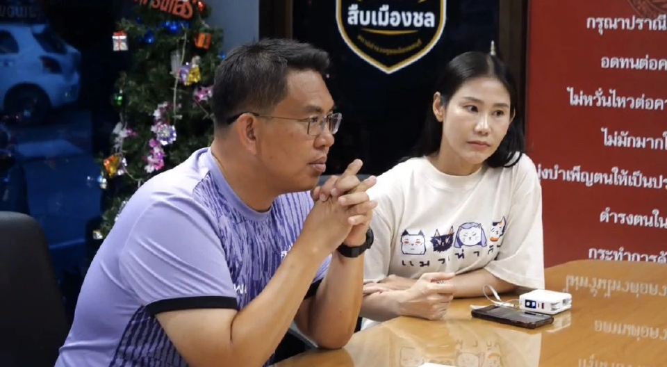 'วิโรจน์' แจ้ง ม.157 เอาผิด กกต.ชลบุรี-7 กกต. ละเว้นปฏิบัติหน้าที่