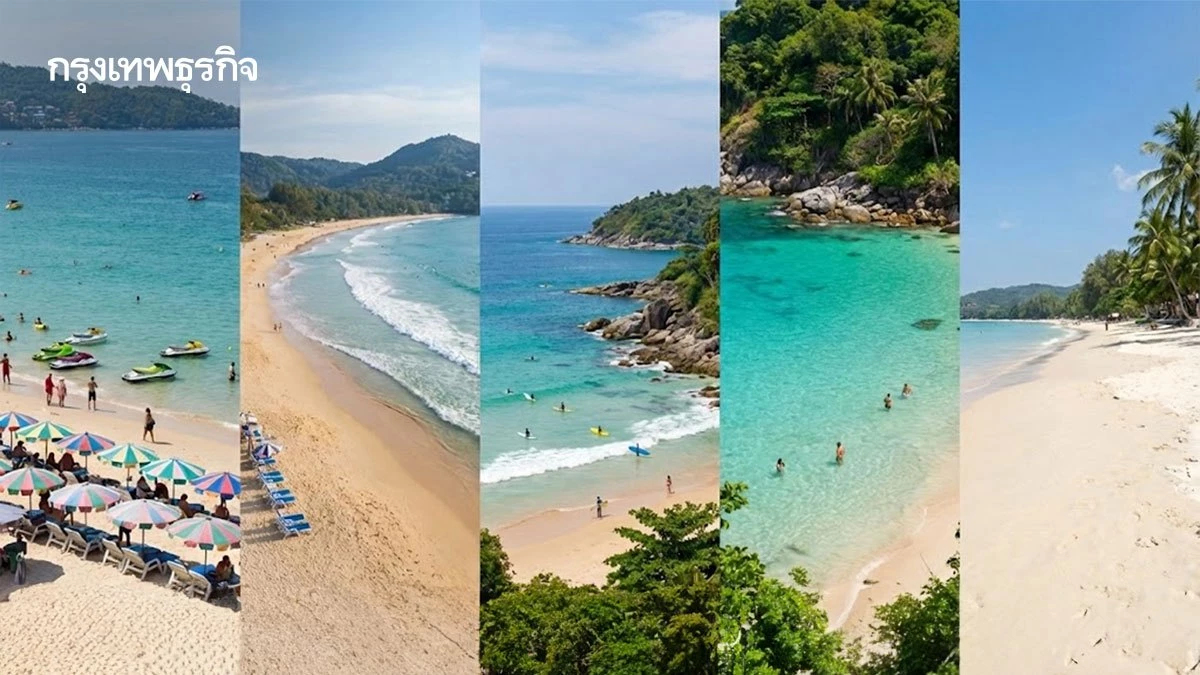 ภูเก็ตยังเที่ยวได้! 5 หาดคุณภาพน้ำปกติ ไร้คราบน้ำมัน หลังเรือจม