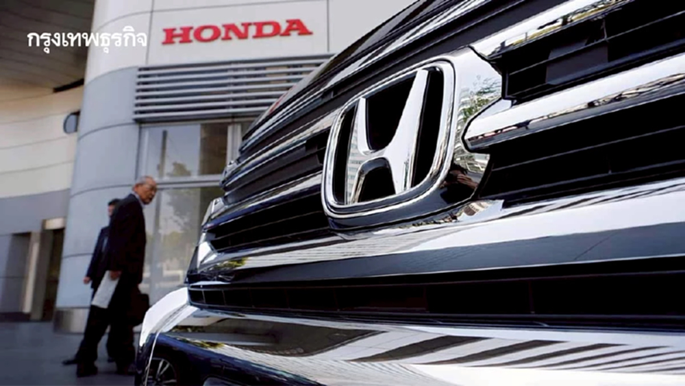 'ฮอนด้า' อ่วม กำไรดิ่ง 42% ธุรกิจรถยนต์ขาดทุน กดดันทั้งอีวีทั้งภาษีทรัมป์