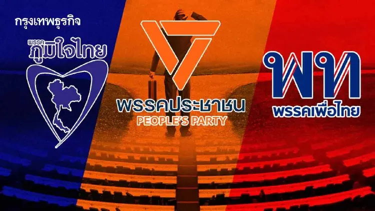 สถิติ 3 ก๊ก เลือกตั้ง 69 ภท.ผงาด ปชน.เสียงหาย 4.6 ล. พท.สส.เขตลด 65 คน