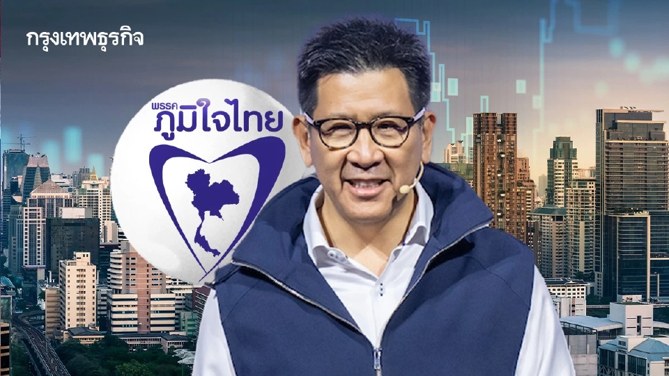 ‘ภูมิใจไทย’ เร่งเครื่องนโยบาย 10 Plus ‘เอกนิติ’ฟื้นเชื่อมั่นกระตุ้นเศรษฐกิจ