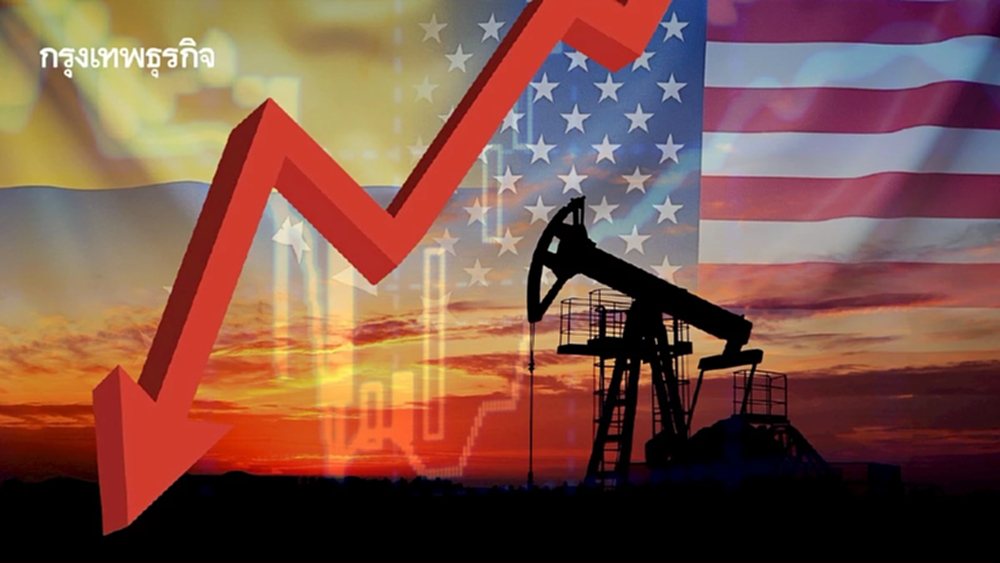 ราคาน้ำมันดิบลดลง จากความตึงเครียดในตะวันออกกลางคลี่คลาย