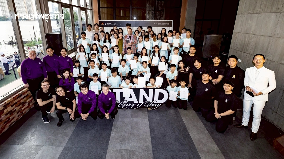 SIAMJNK เปิด WLUBHOUSE โชว์ดนตรีรอบปฐมทัศน์ระดับสากล STAND - A Legacy of Song