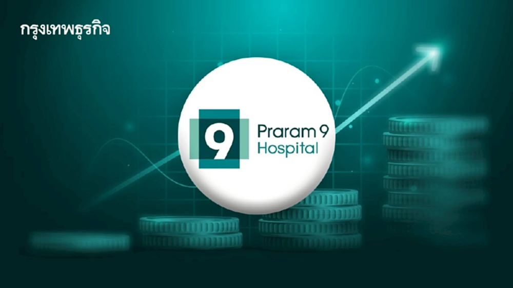 “PR9” โชว์ออลไทม์ไฮ กำไรปี 68 โต 15.4% ที่ 823 ล้านบาท รายได้ผู้ป่วยตะวันออกกลาง-ประเทศเพื่อนบ้านพุ่ง 73%