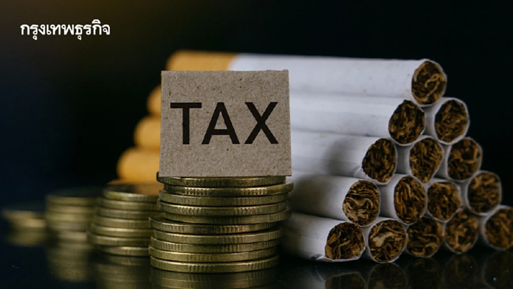 ย้อนมติ ครม.หนุน ‘ภาษีบุหรี่อัตราเดียว’  วัดใจ ‘รัฐบาลใหม่’ เคาะใช้เพิ่มรายได้รัฐ