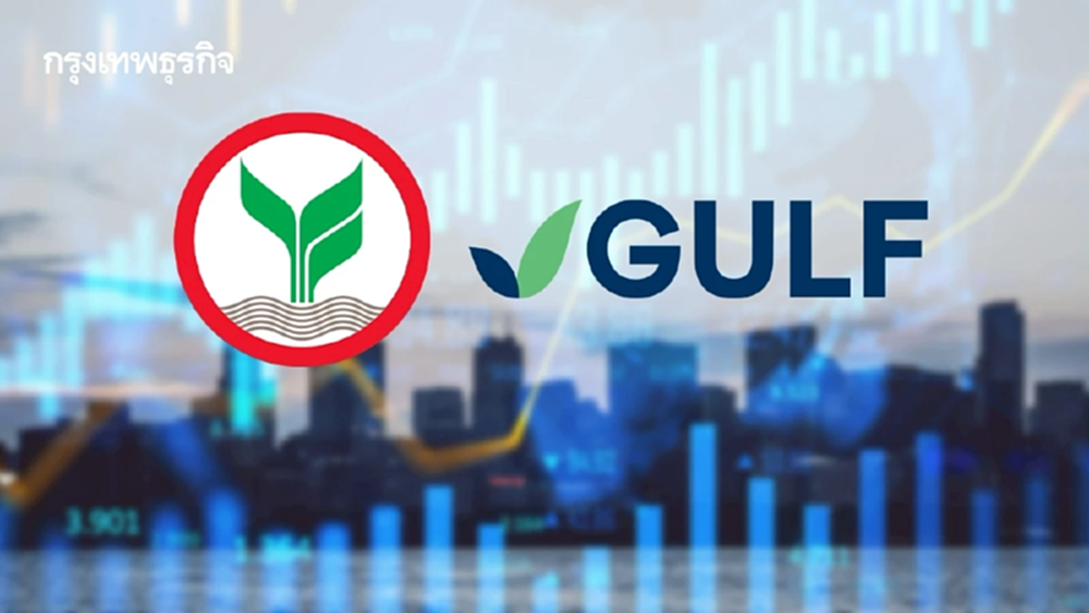 “KBANK” เปลี่ยนผู้ถือหุ้น GULF 10% “นลินี รัตนาวะดี” ถืออีก 0.0052%