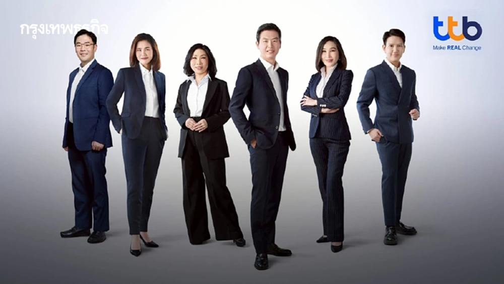 ทีทีบี ปรับทัพครั้งสำคัญ เปิด 6 ผู้บริหารรุ่นใหม่ เสริมแกร่งทุกมิติ  ตอบโจทย์ลูกค้าบุคคล-ธุรกิจ