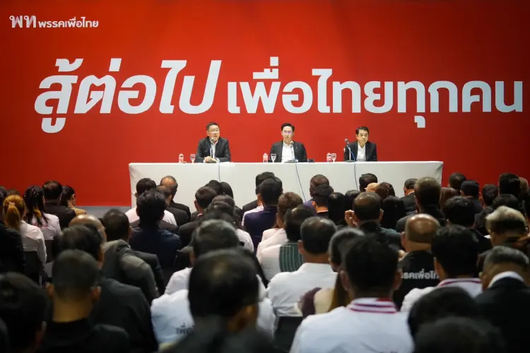 พท.ประชุมพรรคถกหลังเลือกตั้ง - ‘สุริยะ’ ปัดขน 30 สส. ร่วมรัฐบาล