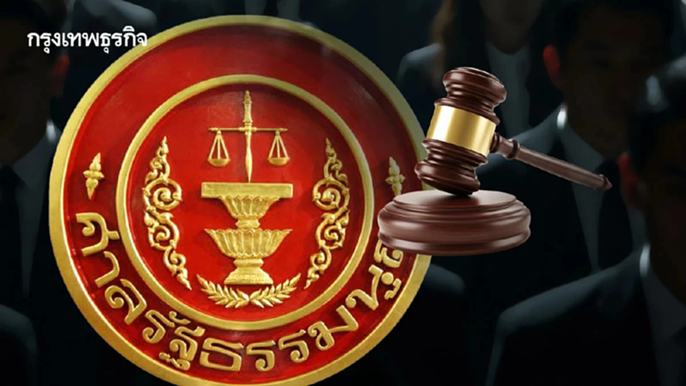 ยื่นผู้ตรวจฯอีกราย ชงศาล รธน.ฟันเลือกตั้งโมฆะ ปม 'บาร์โค้ด'