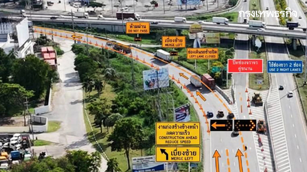 เช็กเส้นทาง ปิดถนนยาว 3 เดือนเต็ม โค้งทางเลี่ยงเมืองชลบุรี สาย 361