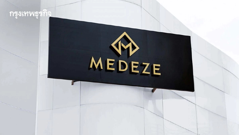MEDEZE บุกอาเซียน-มองโกเลีย  วางยุทธศาสตร์ 5 ปี รายได้ทะลุพันล้าน