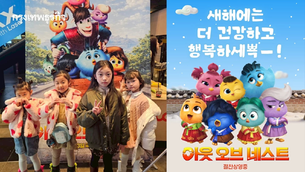 ‘องครักษ์พิทักษ์เจี๊ยบ’ เปิดตลาดเกาหลี ตอกย้ำ IP ไทยสู่เวทีโลก