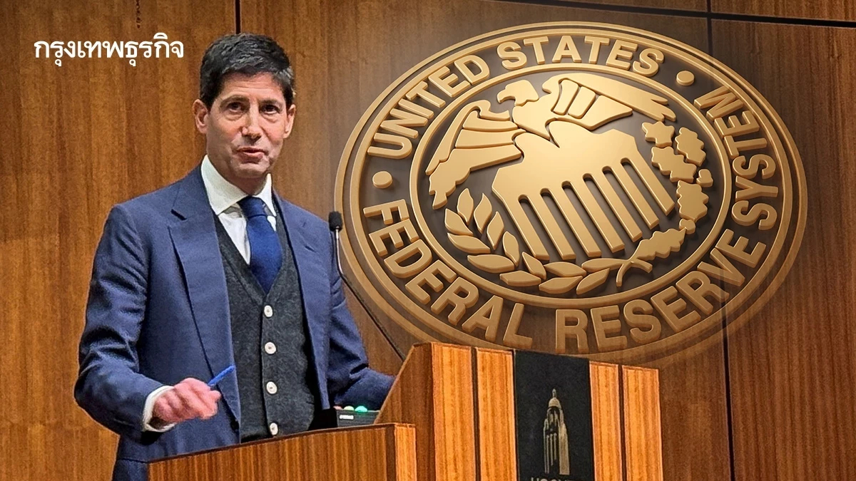 ทรัมป์มั่นใจ ‘เควิน วอร์ช’ ตัวเต็งประธานเฟดใหม่ ดัน GDP สหรัฐพุ่ง 15%