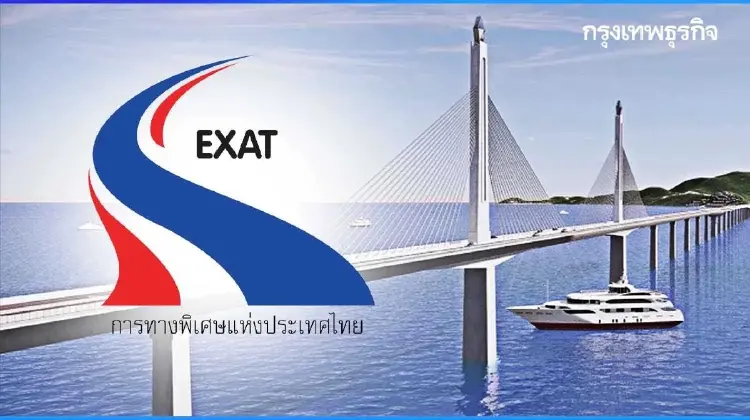 กทพ.เคาะโมเดล PPP สร้าง 'ทางด่วนสมุย' 7.4 หมื่นล้าน เสนอ ครม.ปีนี้