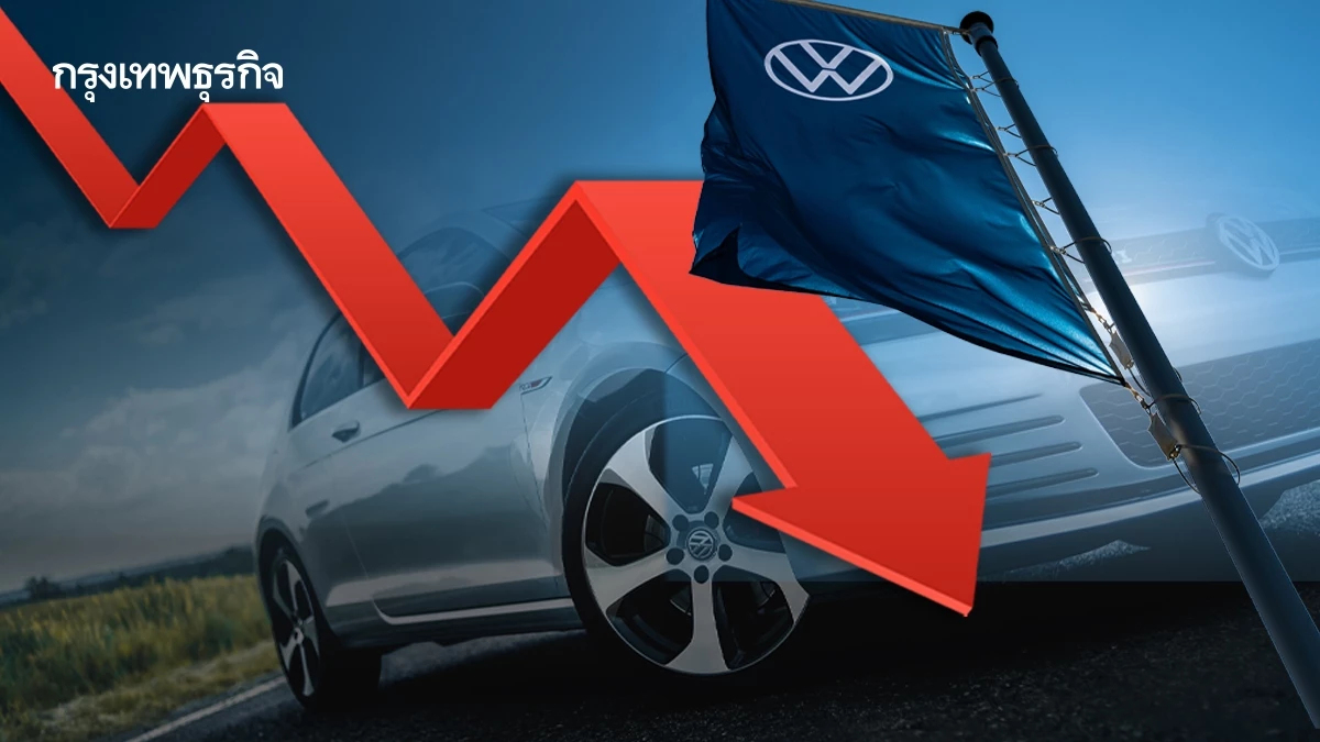 โฟล์คสวาเกน ‘รัดเข็มขัดครั้งใหญ่’ ลดต้นทุน 20% ในทุกแบรนด์รถ
